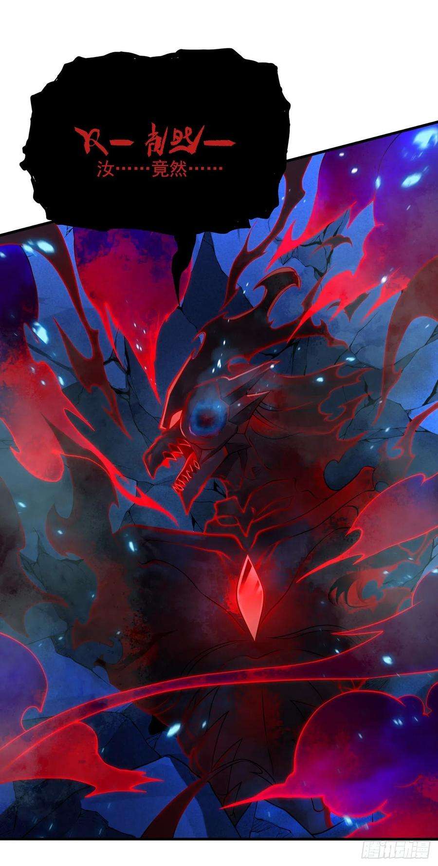 来自深渊的我今天也要拯救人类10话 救赎与杀戮