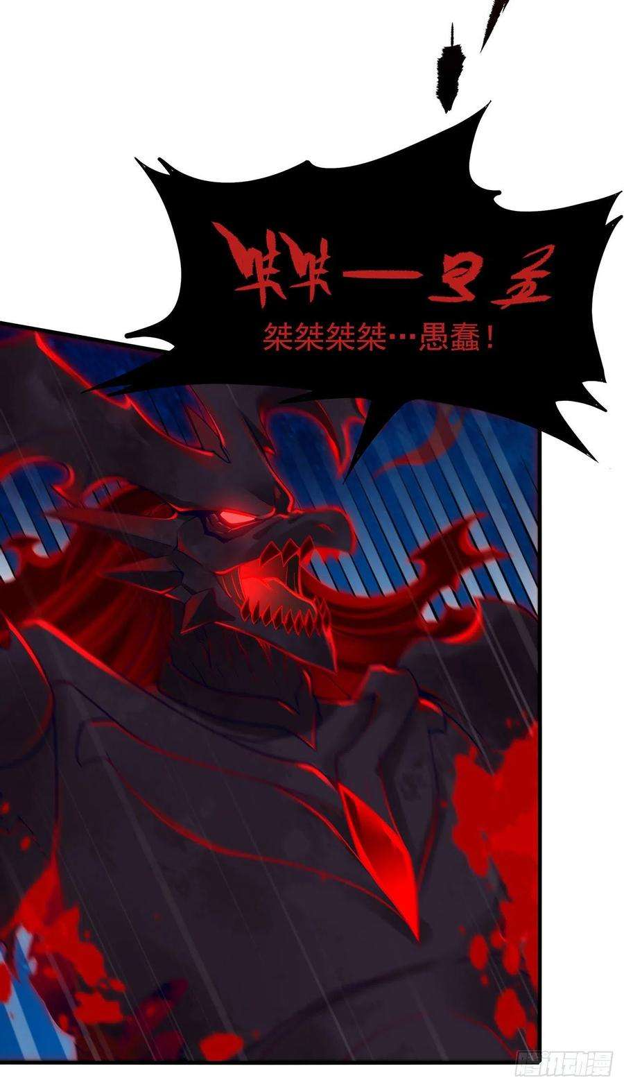 来自深渊的我今天也要拯救人类10话 救赎与杀戮