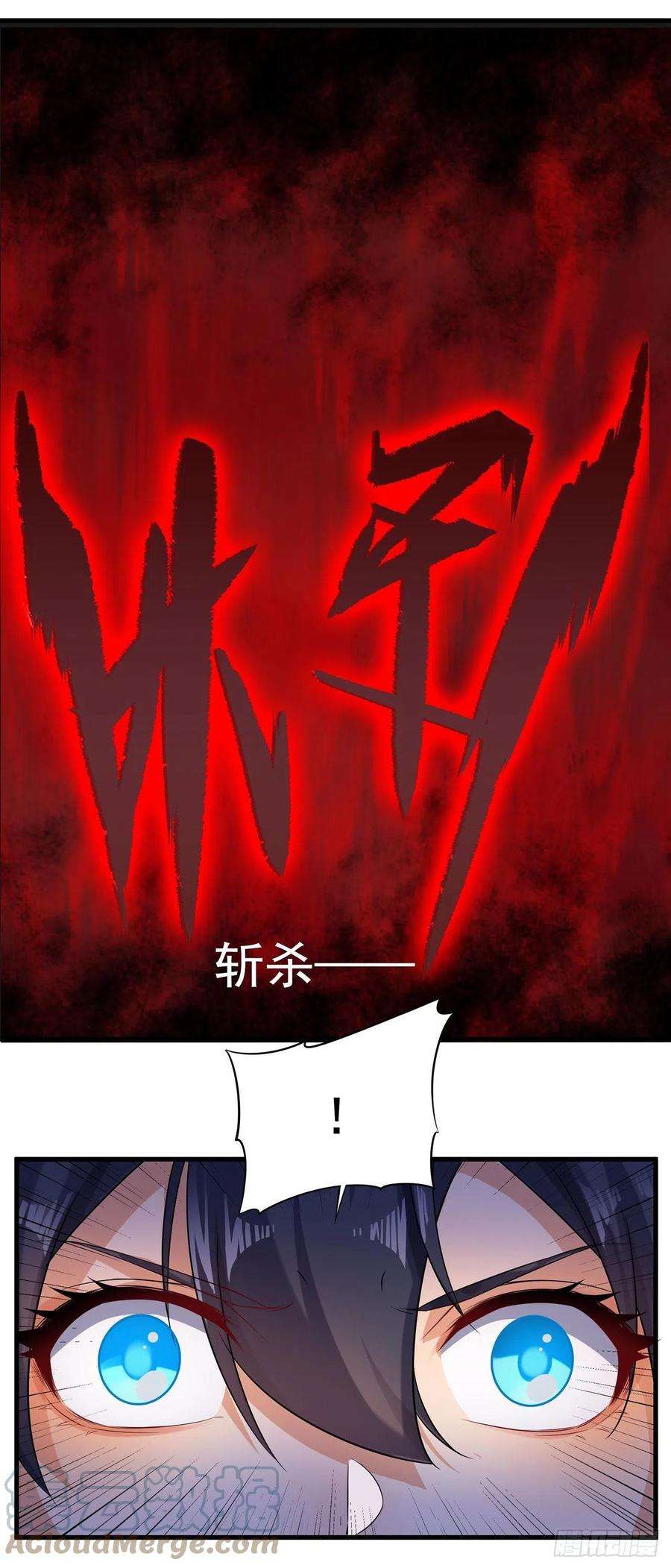 来自深渊的我今天也要拯救人类10话 救赎与杀戮