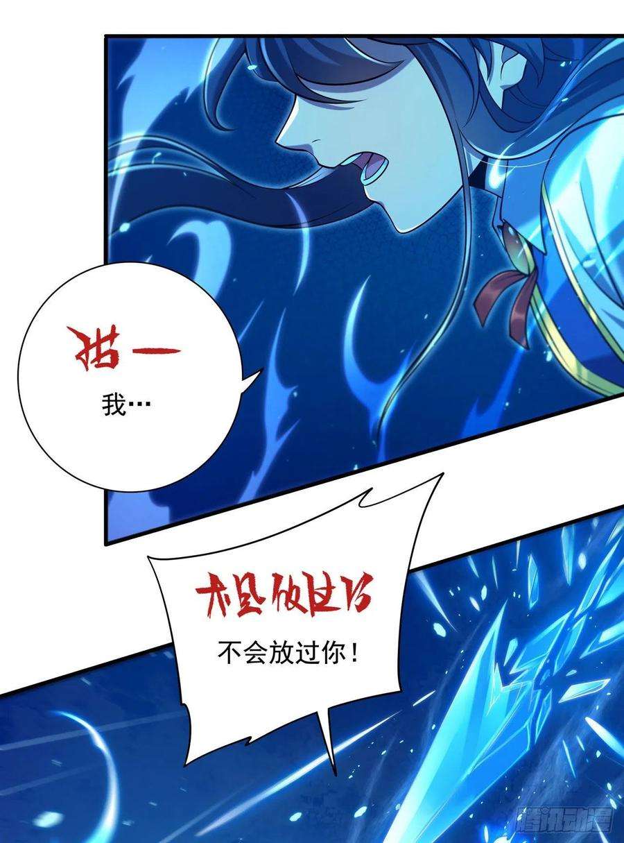 来自深渊的我今天也要拯救人类11话 初次的离别