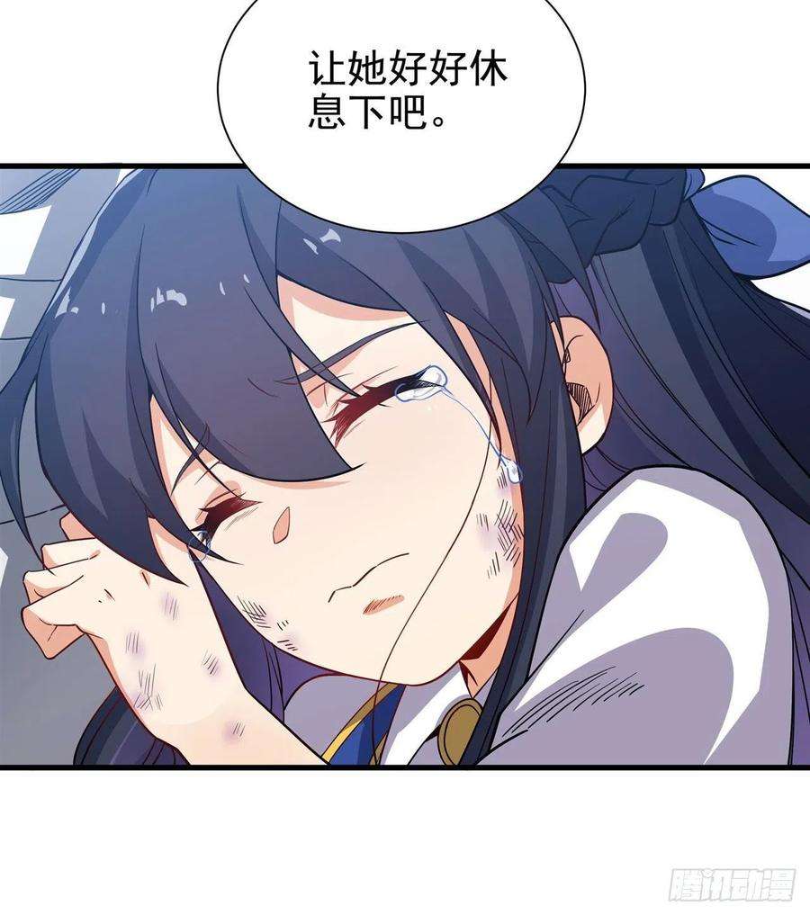 来自深渊的我今天也要拯救人类11话 初次的离别