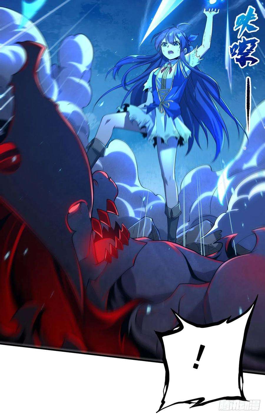 来自深渊的我今天也要拯救人类11话 初次的离别