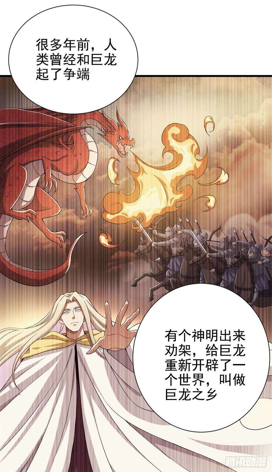 来自深渊的我今天也要拯救人类11话 初次的离别