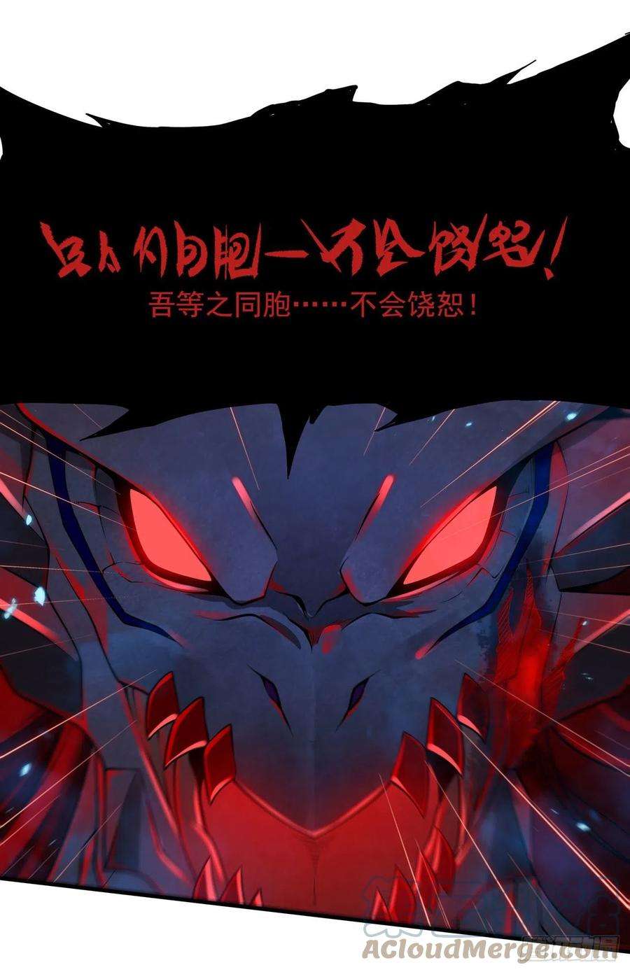 来自深渊的我今天也要拯救人类11话 初次的离别