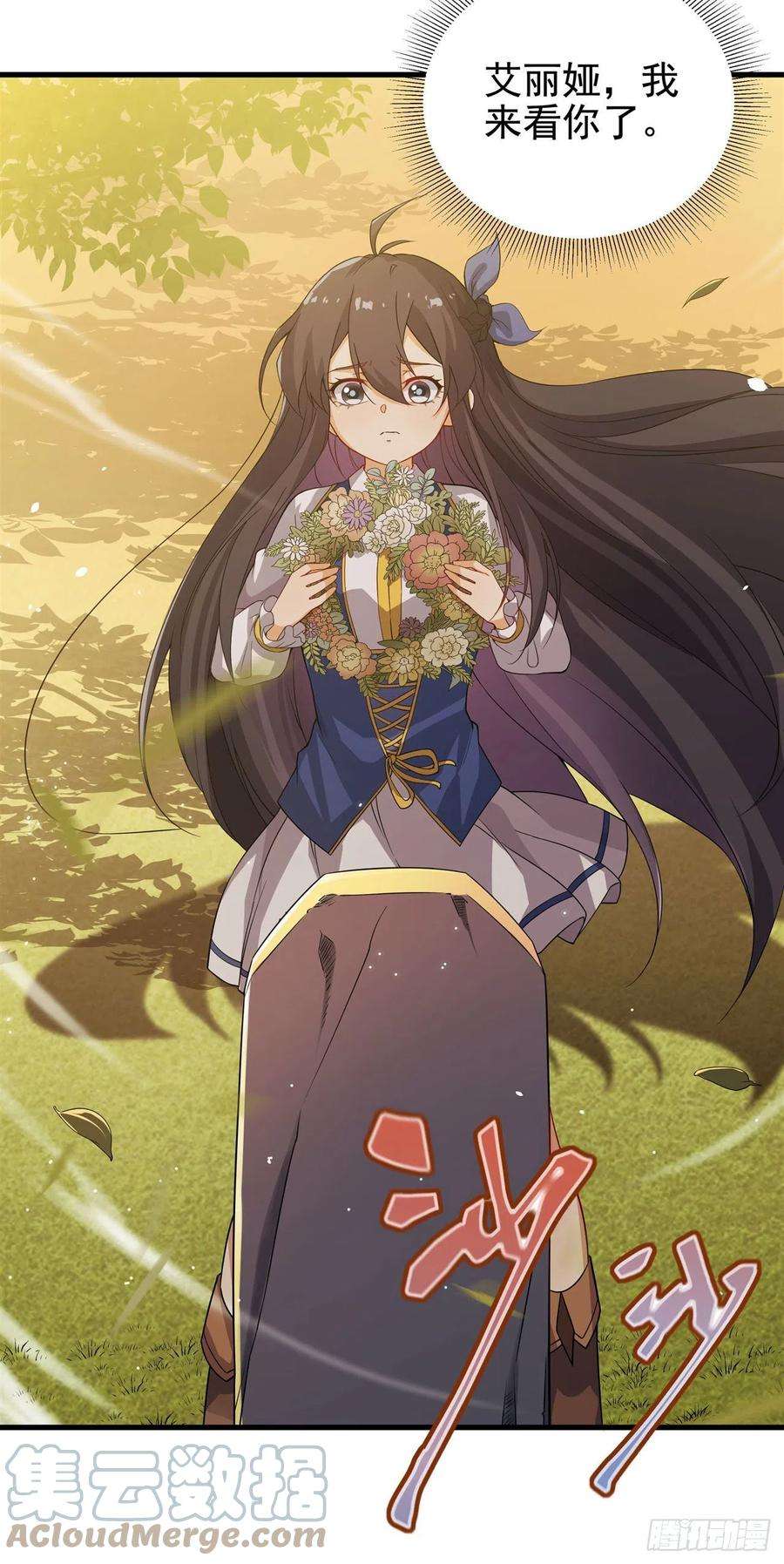 来自深渊的我今天也要拯救人类11话 初次的离别