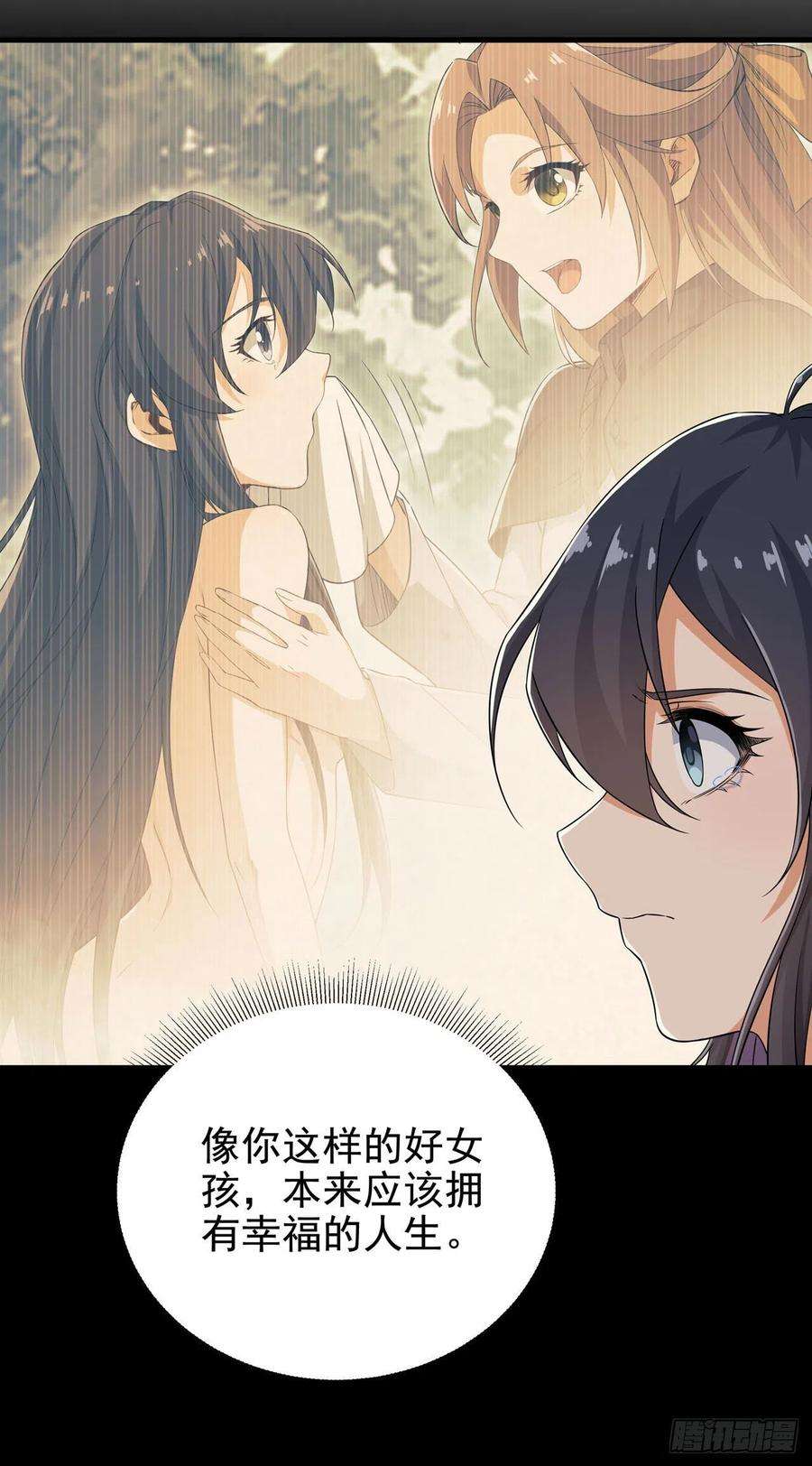 来自深渊的我今天也要拯救人类11话 初次的离别