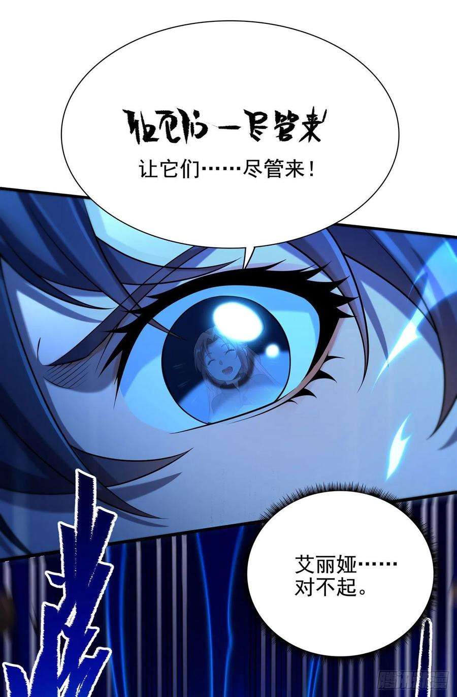 来自深渊的我今天也要拯救人类11话 初次的离别