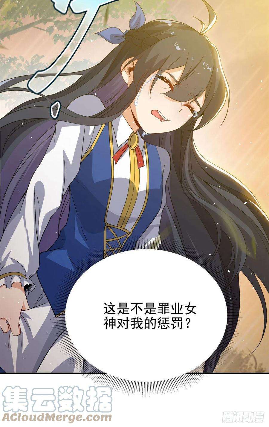 来自深渊的我今天也要拯救人类11话 初次的离别