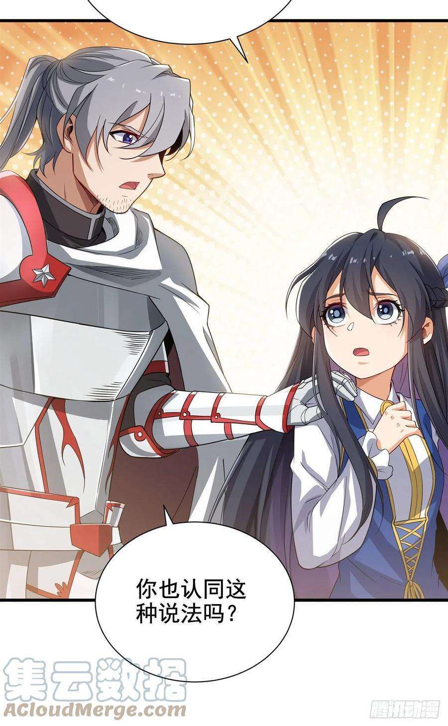 来自深渊的我今天也要拯救人类11话 初次的离别