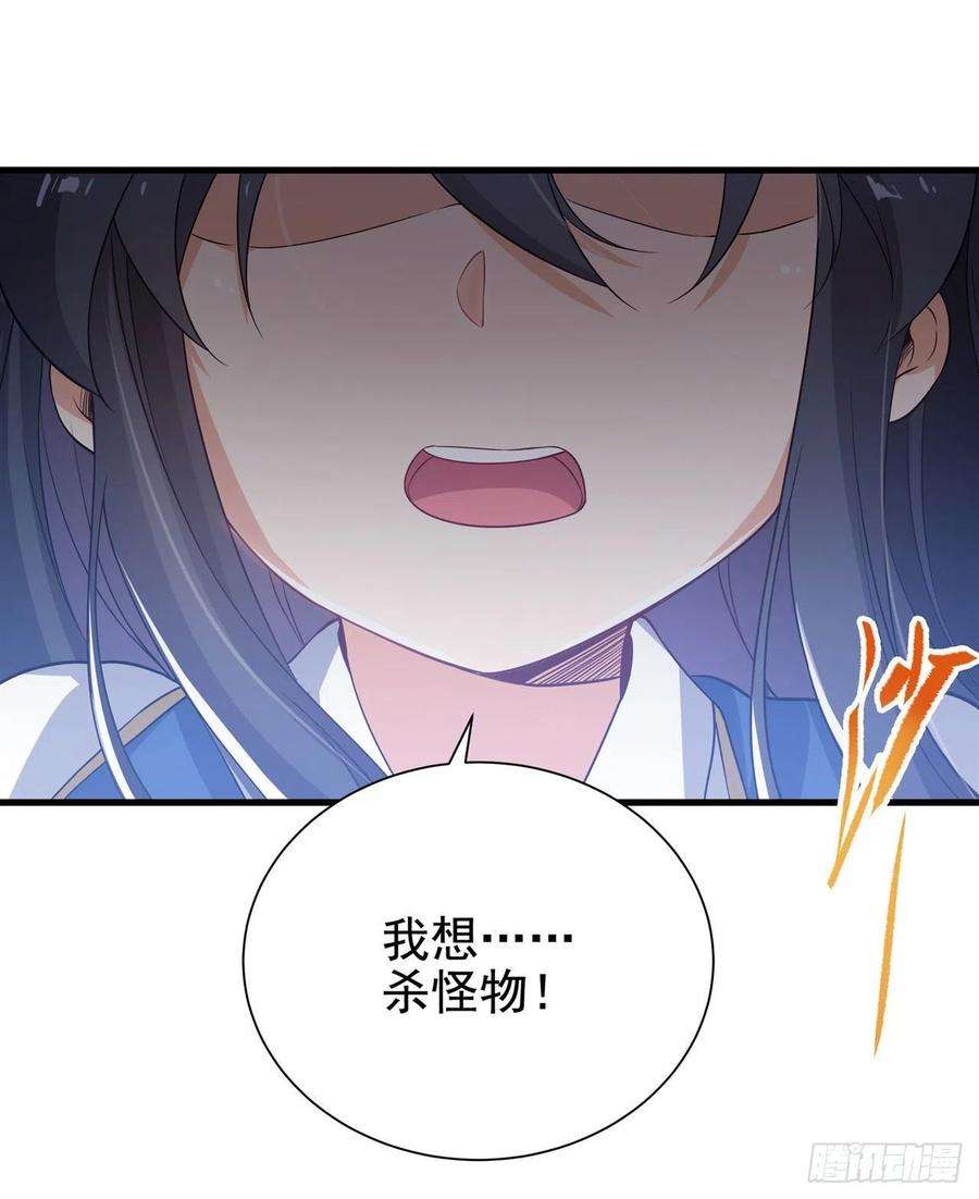 来自深渊的我今天也要拯救人类11话 初次的离别