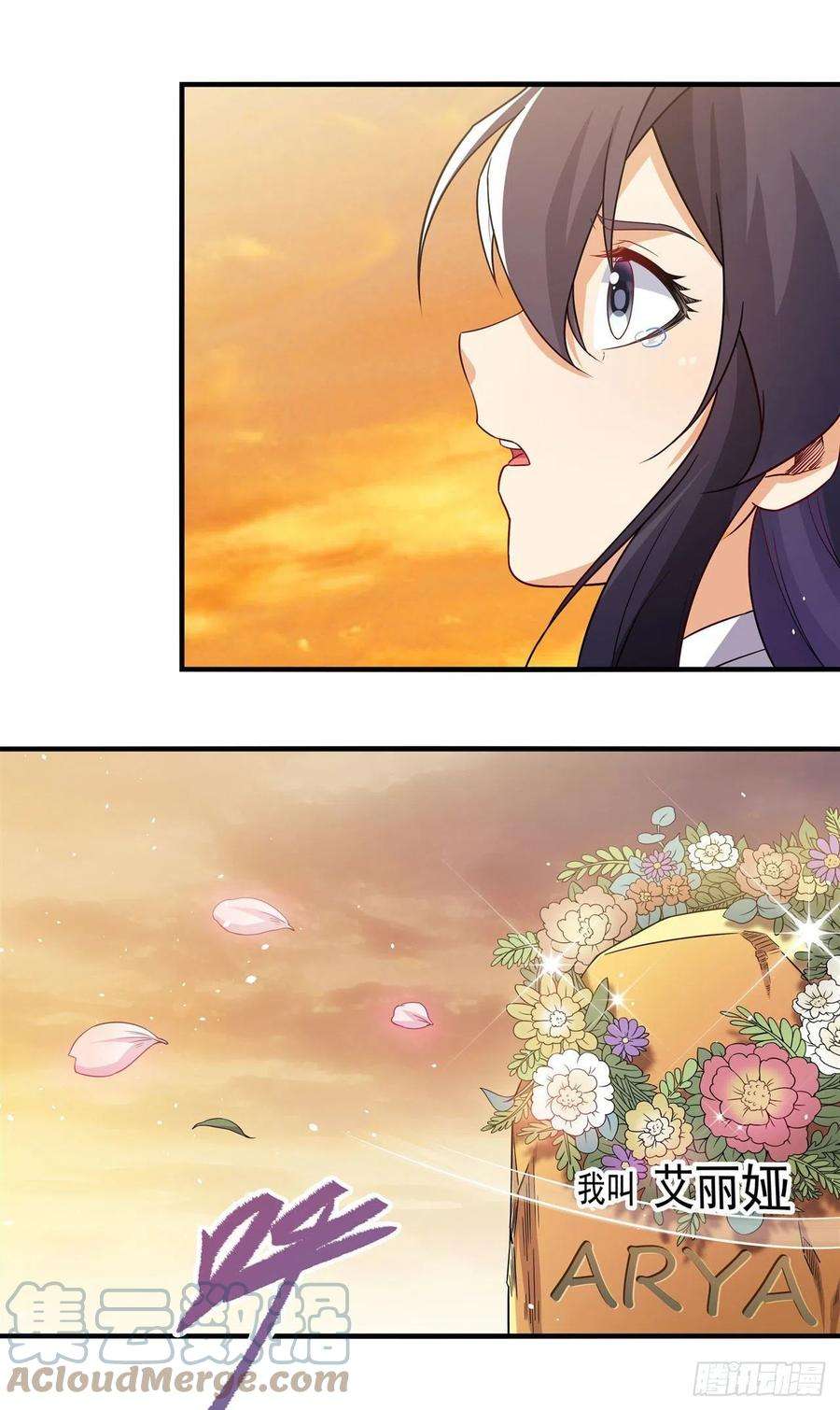 来自深渊的我今天也要拯救人类11话 初次的离别