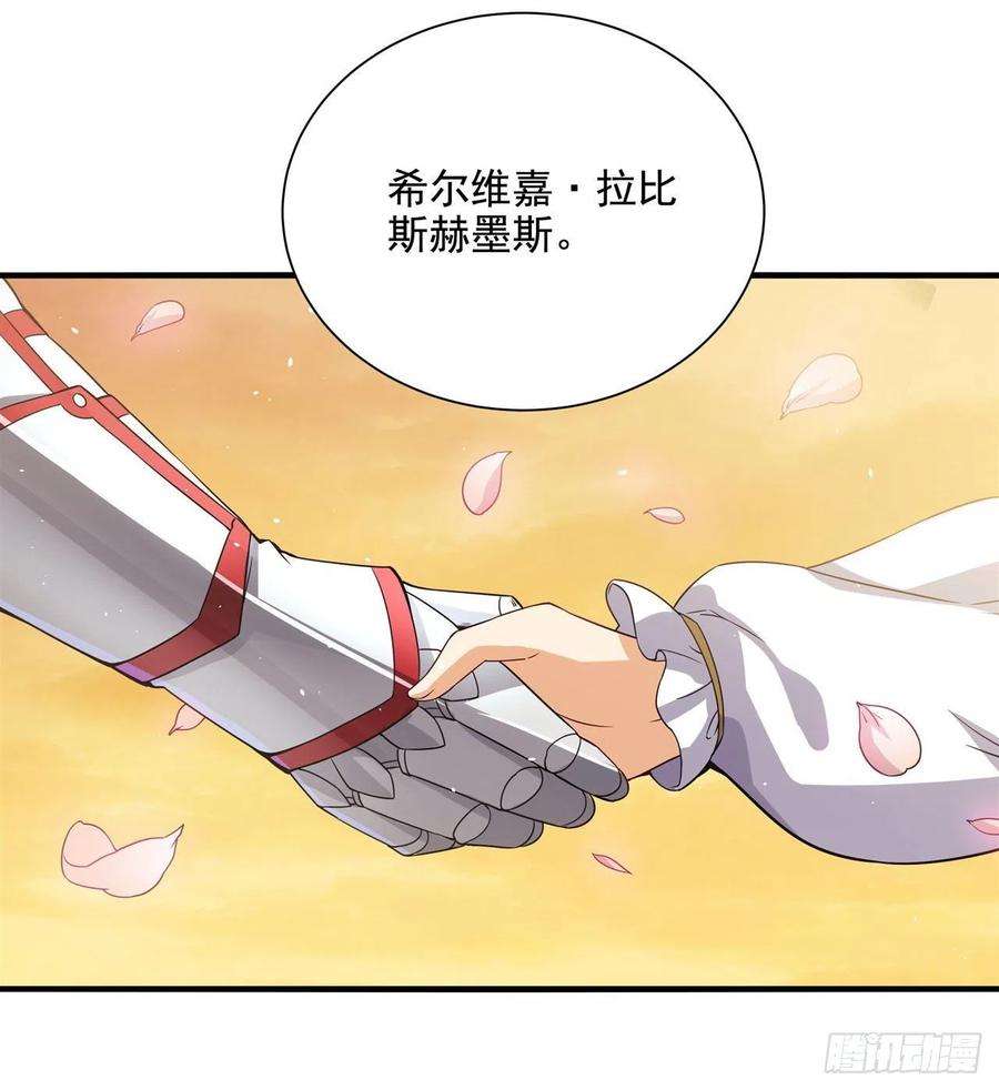 来自深渊的我今天也要拯救人类11话 初次的离别