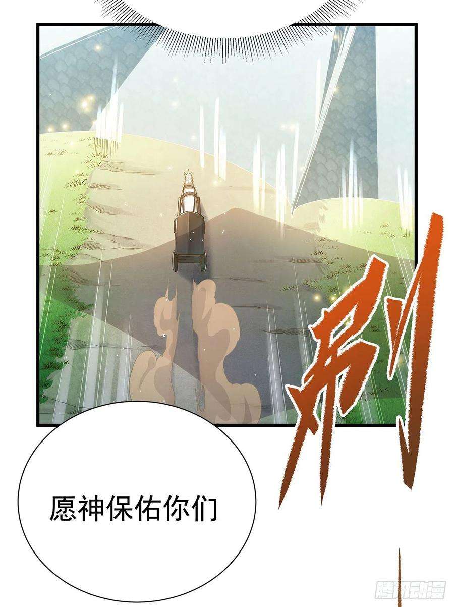 来自深渊的我今天也要拯救人类11话 初次的离别