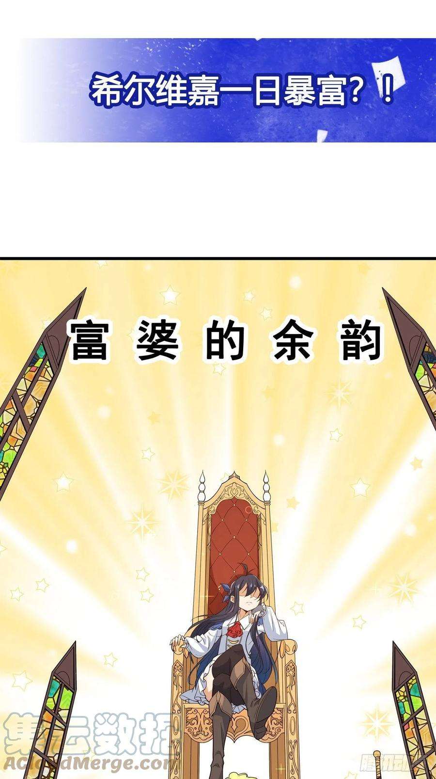 来自深渊的我今天也要拯救人类11话 初次的离别