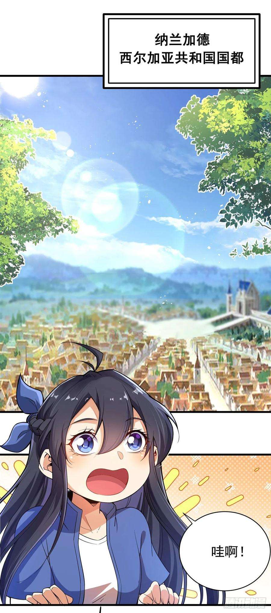 来自深渊的我今天也要拯救人类12话 教宗试验