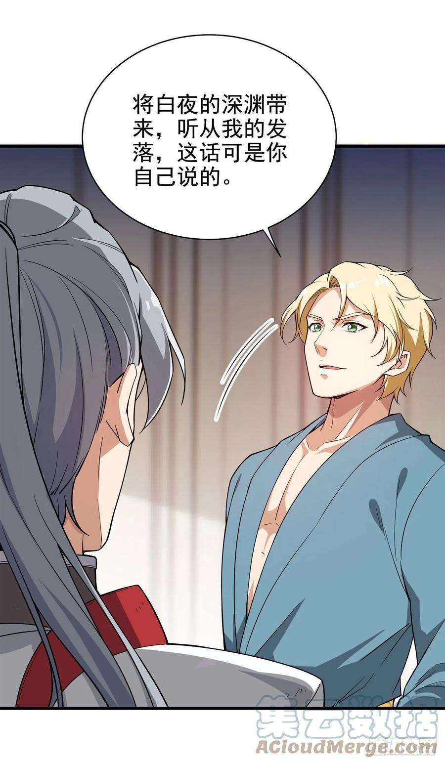 来自深渊的我今天也要拯救人类12话 教宗试验