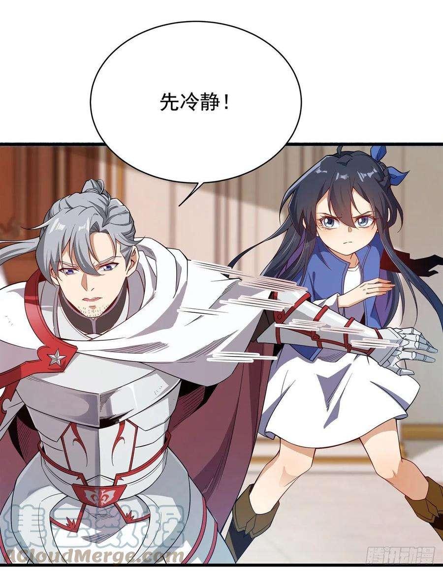 来自深渊的我今天也要拯救人类12话 教宗试验