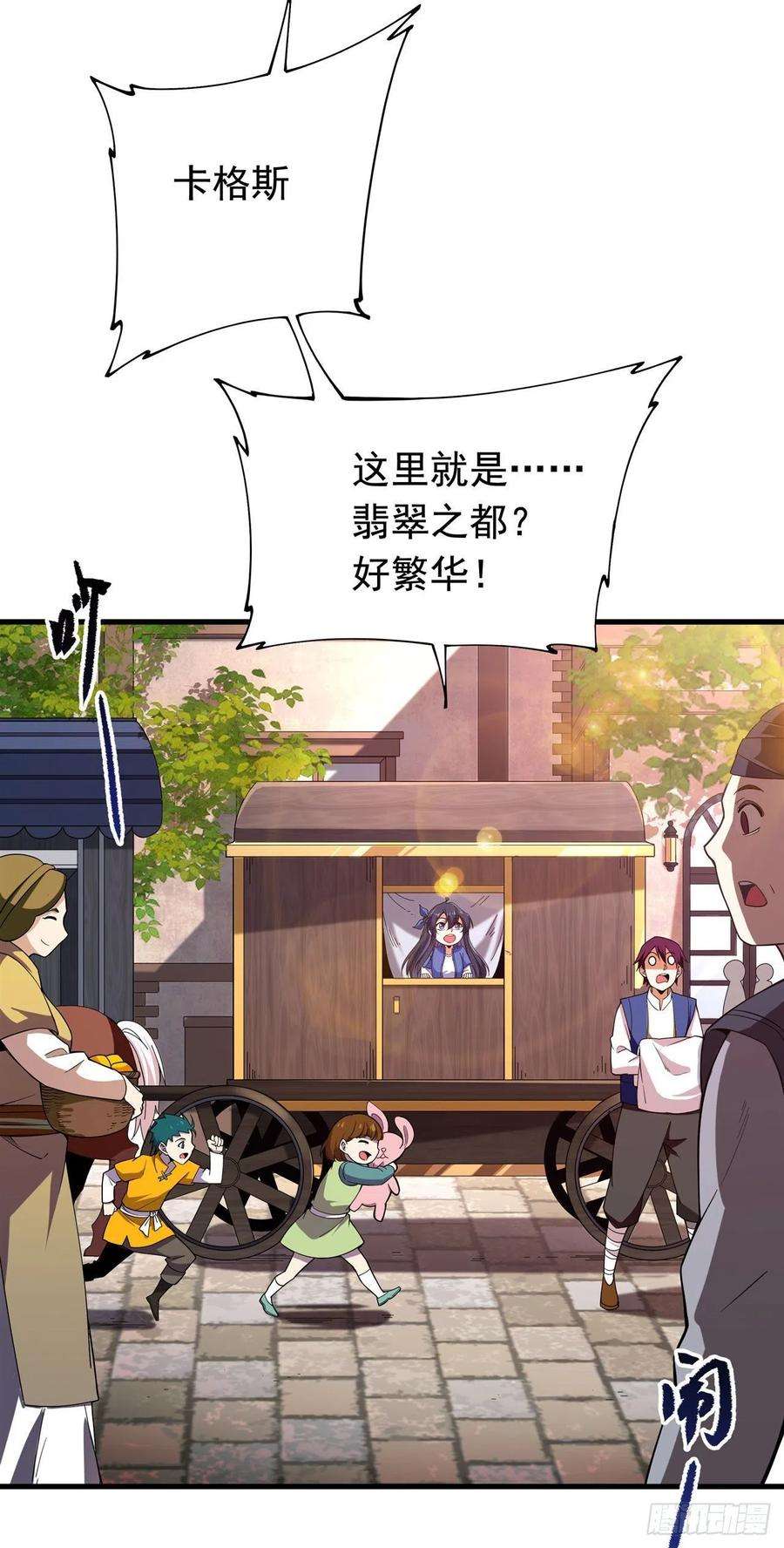 来自深渊的我今天也要拯救人类12话 教宗试验