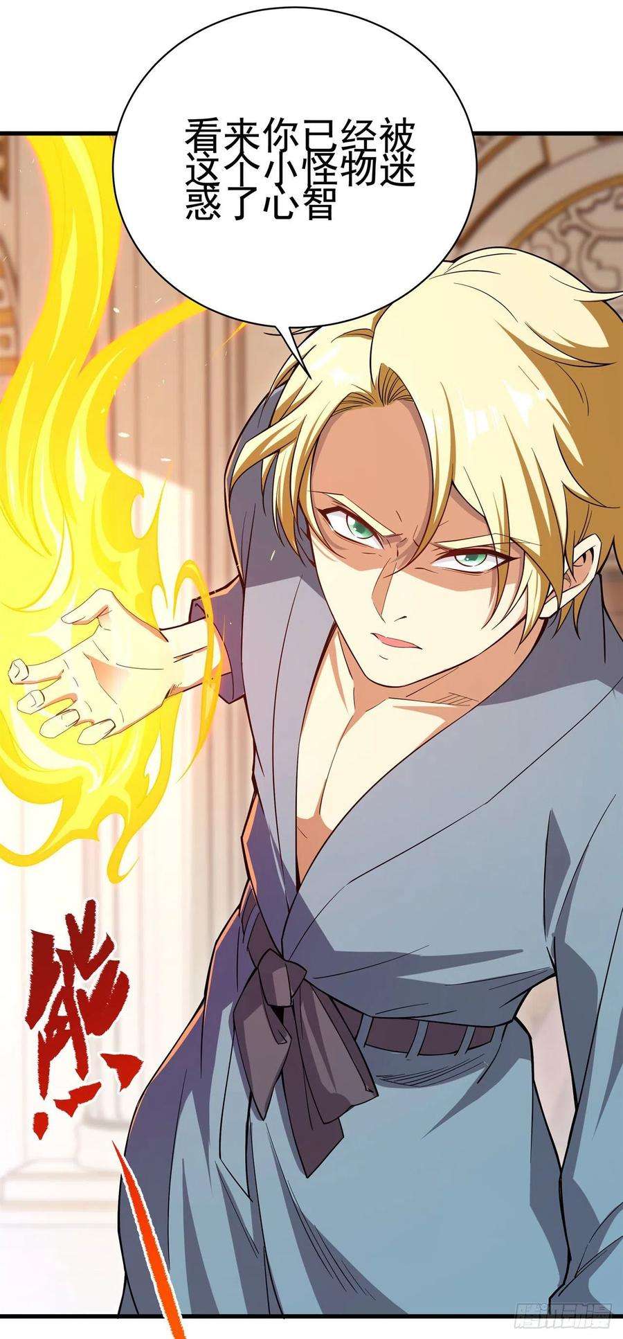 来自深渊的我今天也要拯救人类12话 教宗试验