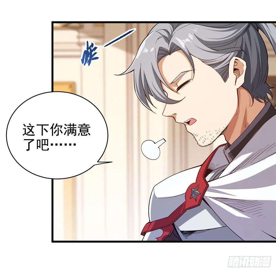 来自深渊的我今天也要拯救人类12话 教宗试验