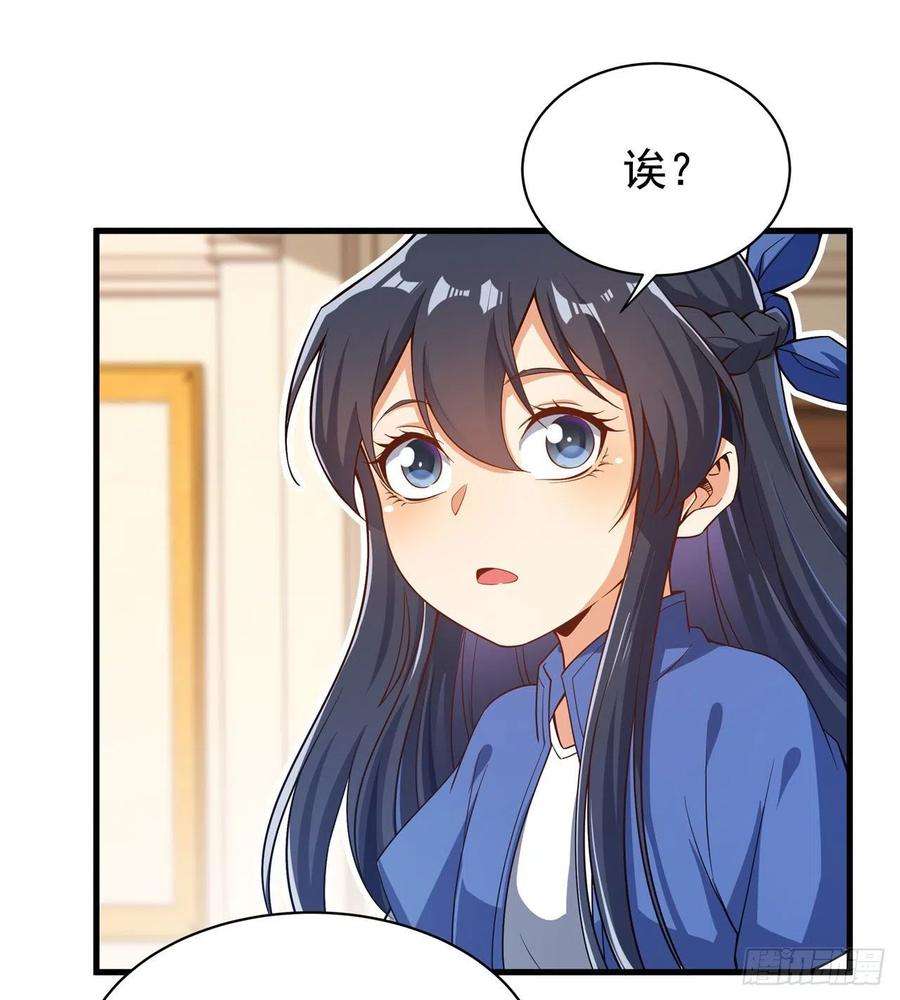 来自深渊的我今天也要拯救人类12话 教宗试验