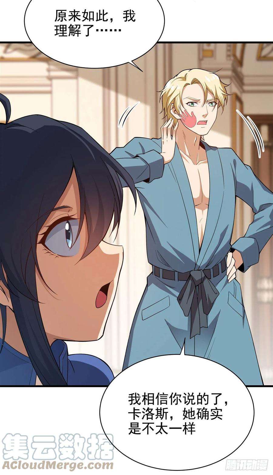 来自深渊的我今天也要拯救人类12话 教宗试验