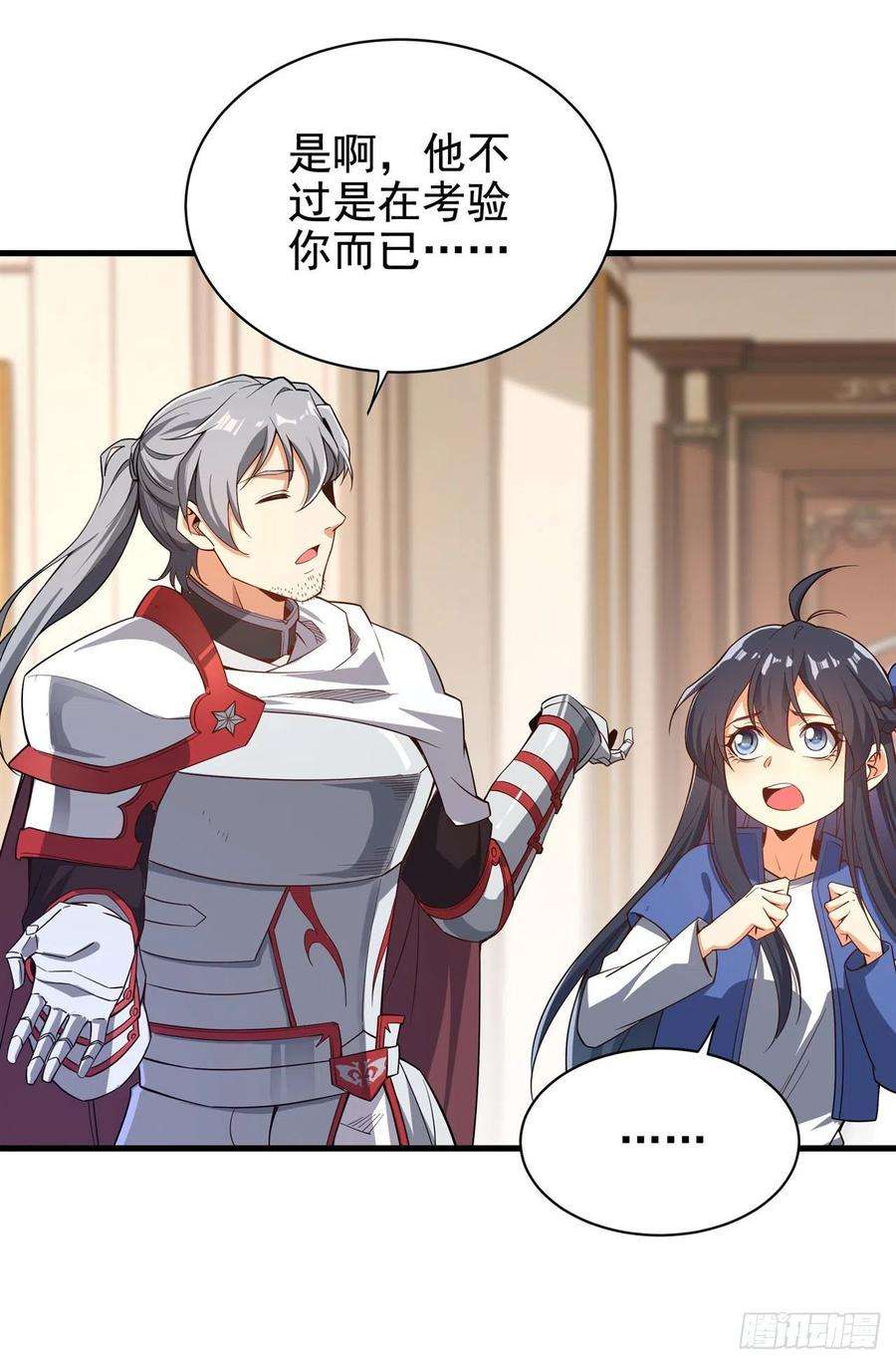 来自深渊的我今天也要拯救人类12话 教宗试验