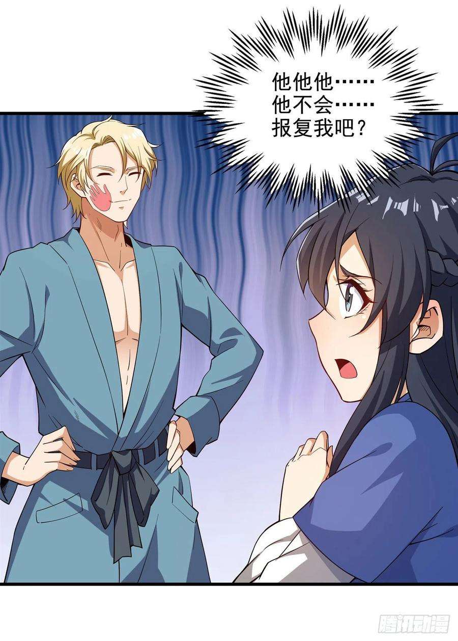 来自深渊的我今天也要拯救人类12话 教宗试验