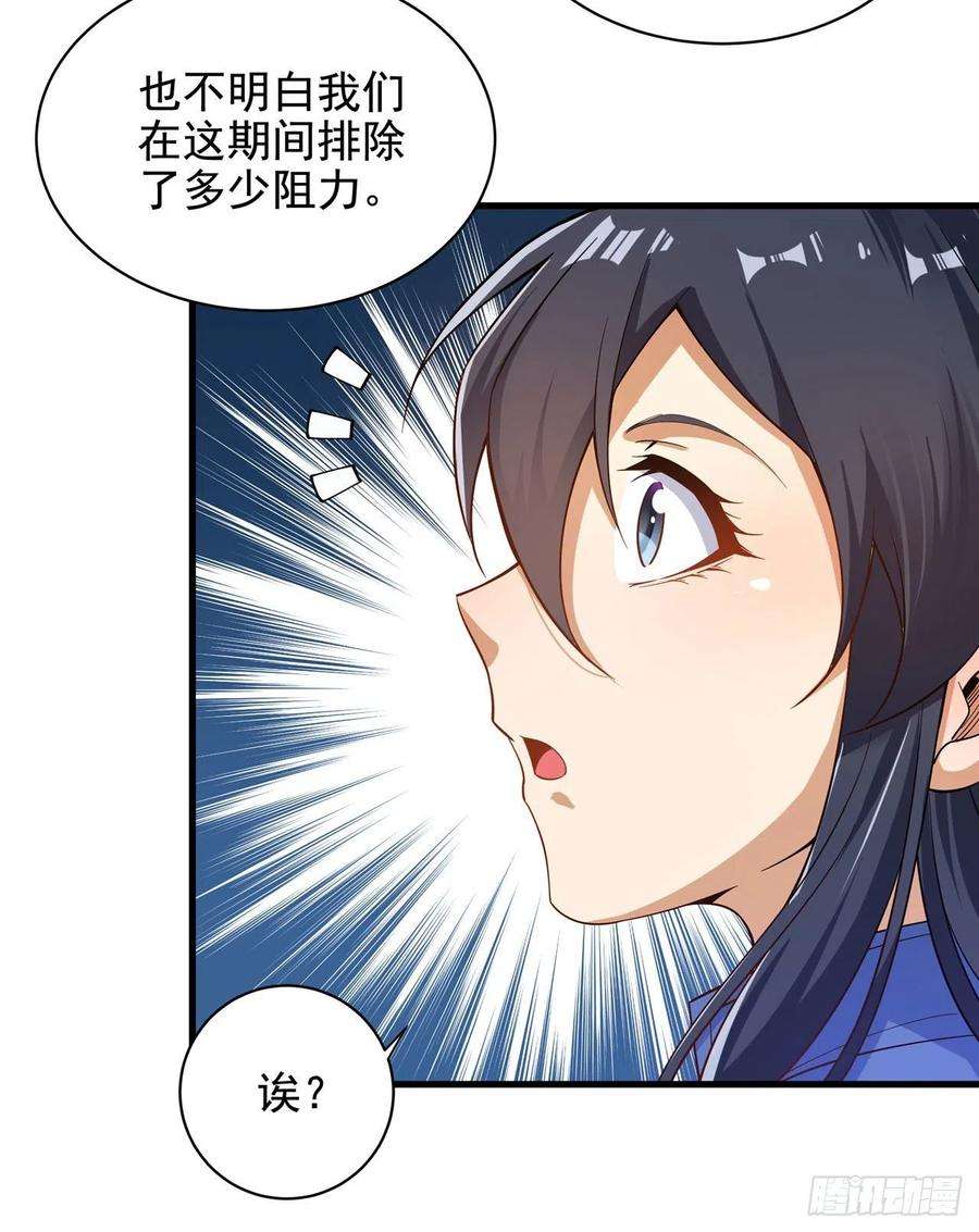 来自深渊的我今天也要拯救人类12话 教宗试验