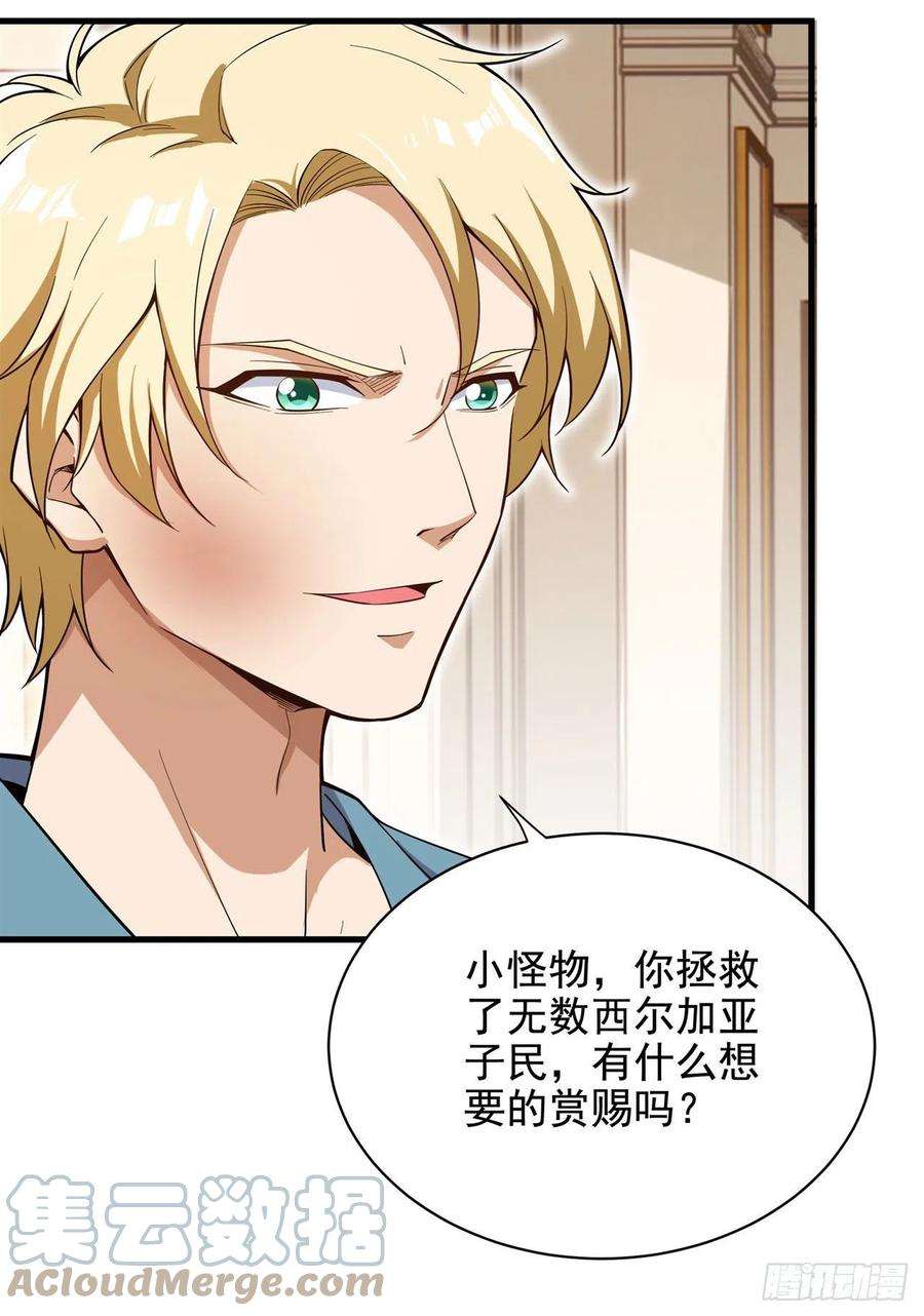 来自深渊的我今天也要拯救人类12话 教宗试验