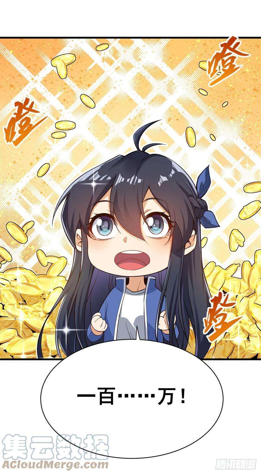 来自深渊的我今天也要拯救人类12话 教宗试验