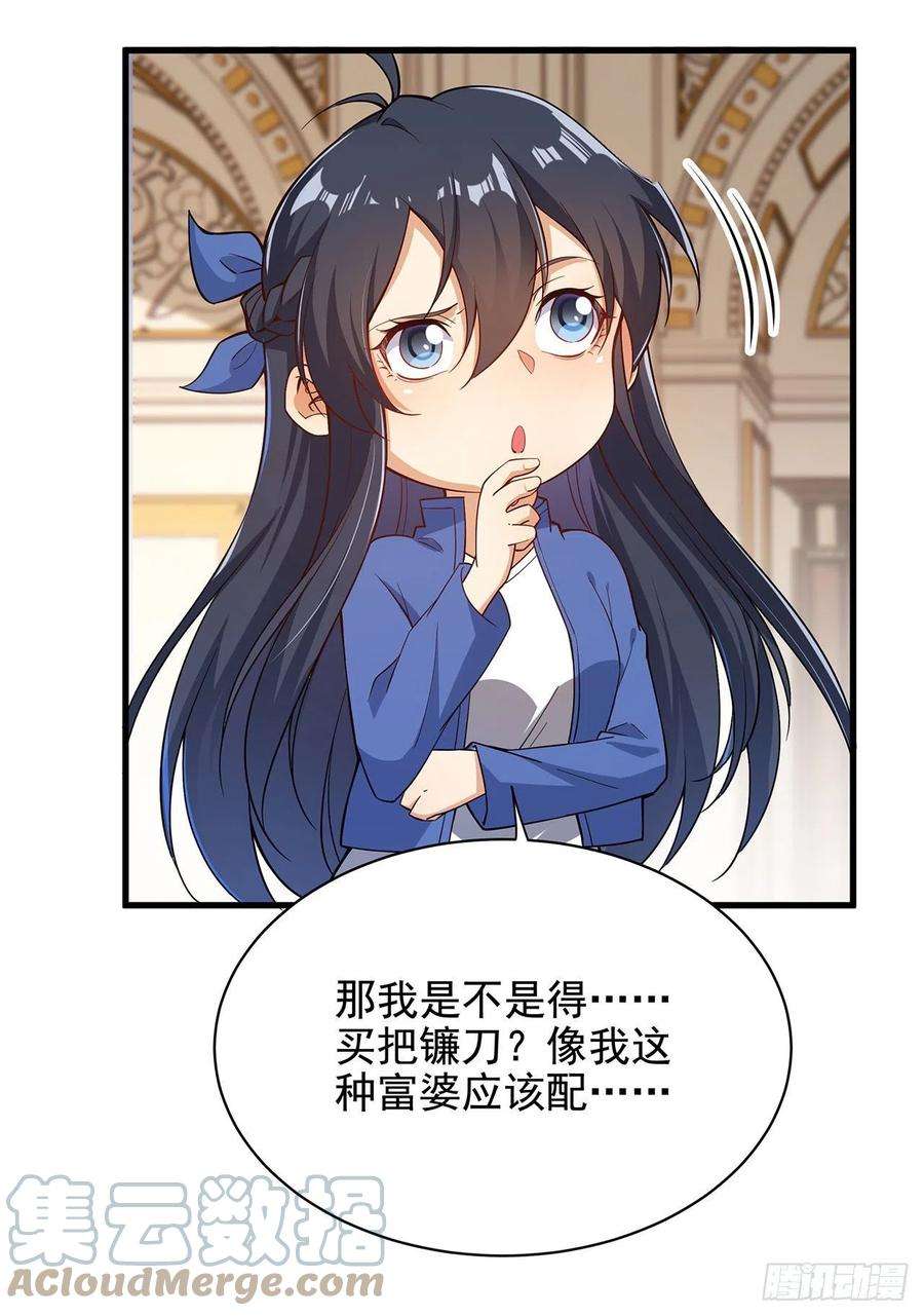 来自深渊的我今天也要拯救人类12话 教宗试验