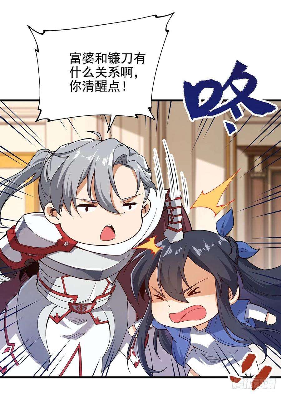 来自深渊的我今天也要拯救人类12话 教宗试验