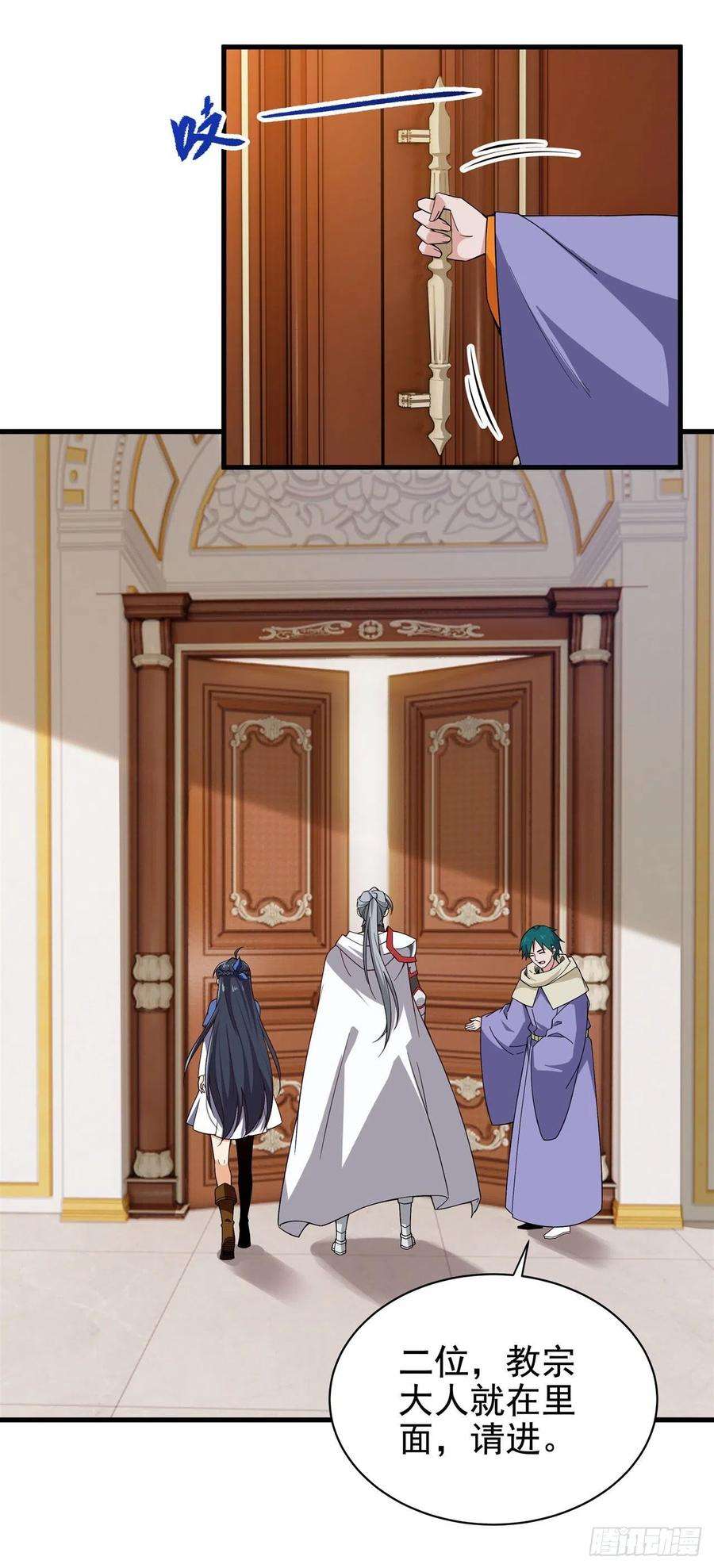 来自深渊的我今天也要拯救人类12话 教宗试验