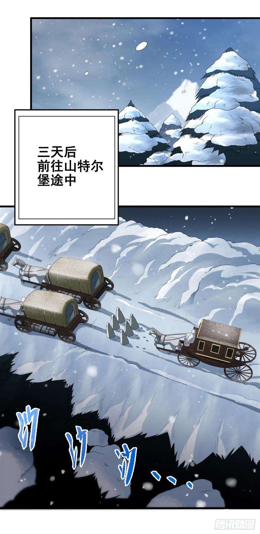 来自深渊的我今天也要拯救人类13话 册封盛典