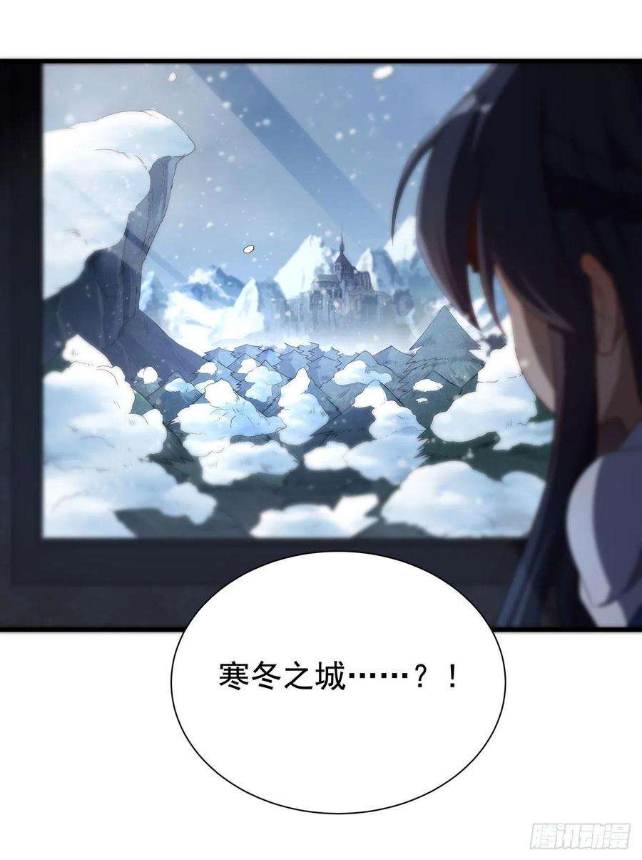 来自深渊的我今天也要拯救人类13话 册封盛典