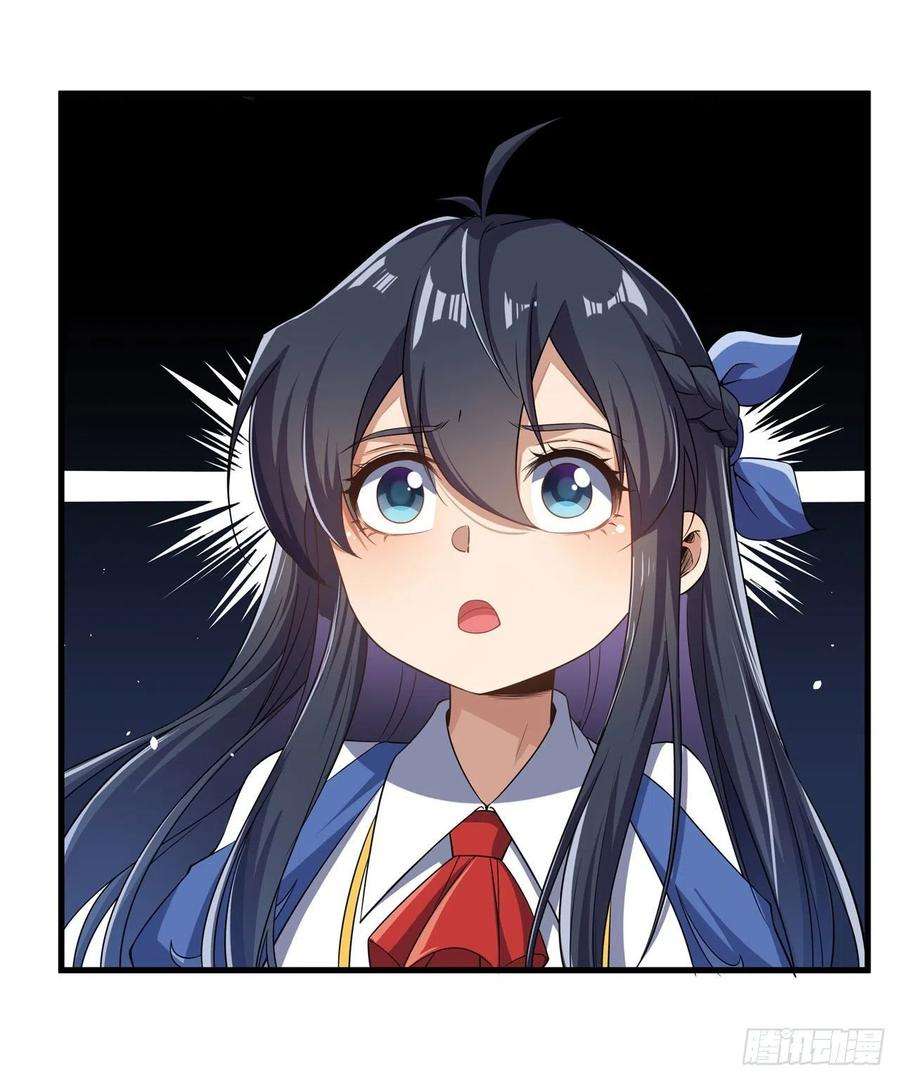 来自深渊的我今天也要拯救人类13话 册封盛典