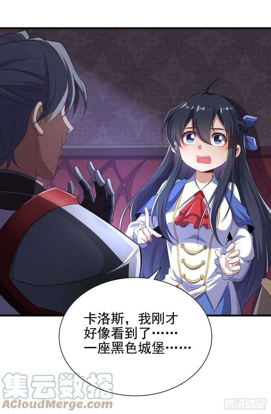 来自深渊的我今天也要拯救人类13话 册封盛典