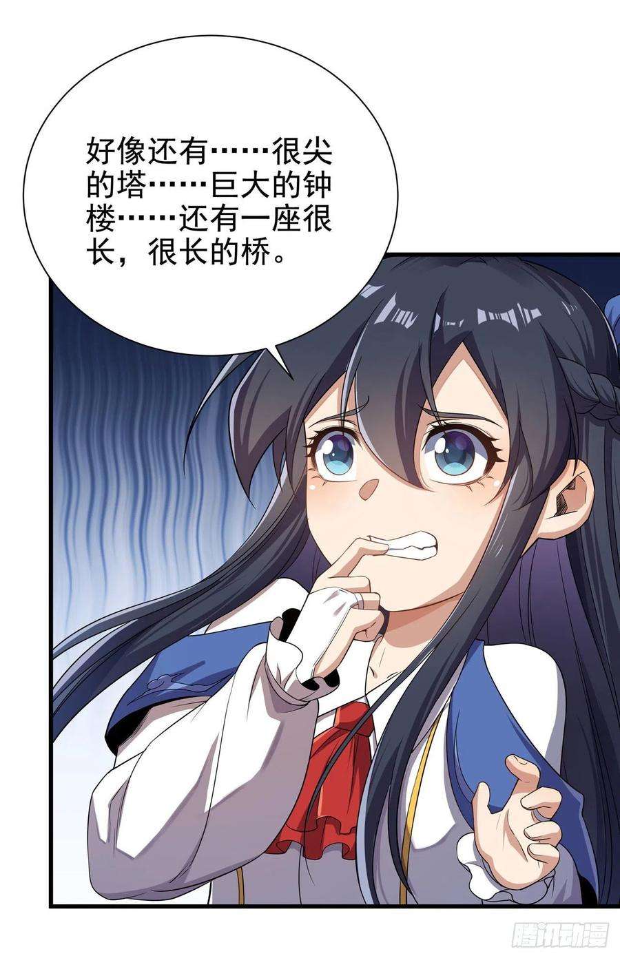 来自深渊的我今天也要拯救人类13话 册封盛典