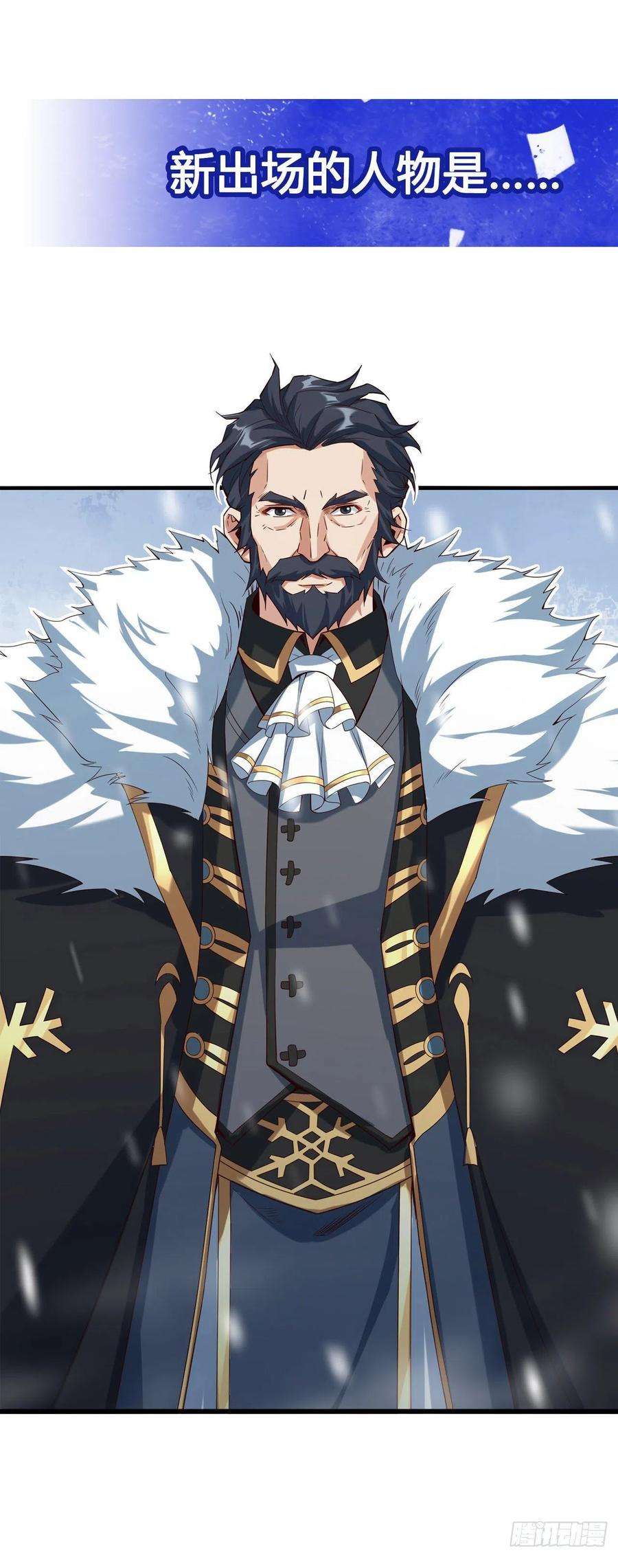 来自深渊的我今天也要拯救人类13话 册封盛典