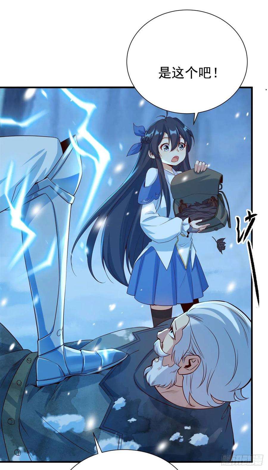 来自深渊的我今天也要拯救人类14话 罪业之火