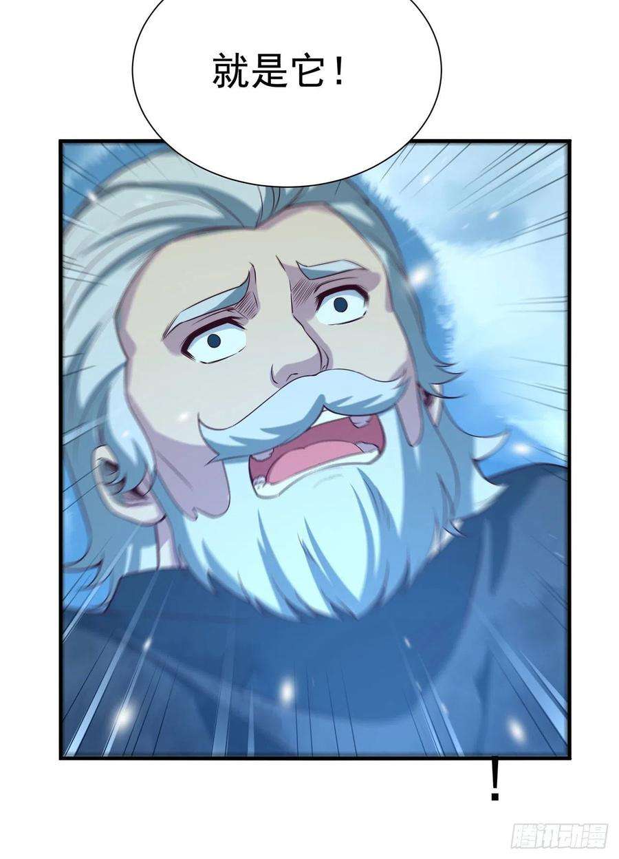 来自深渊的我今天也要拯救人类14话 罪业之火