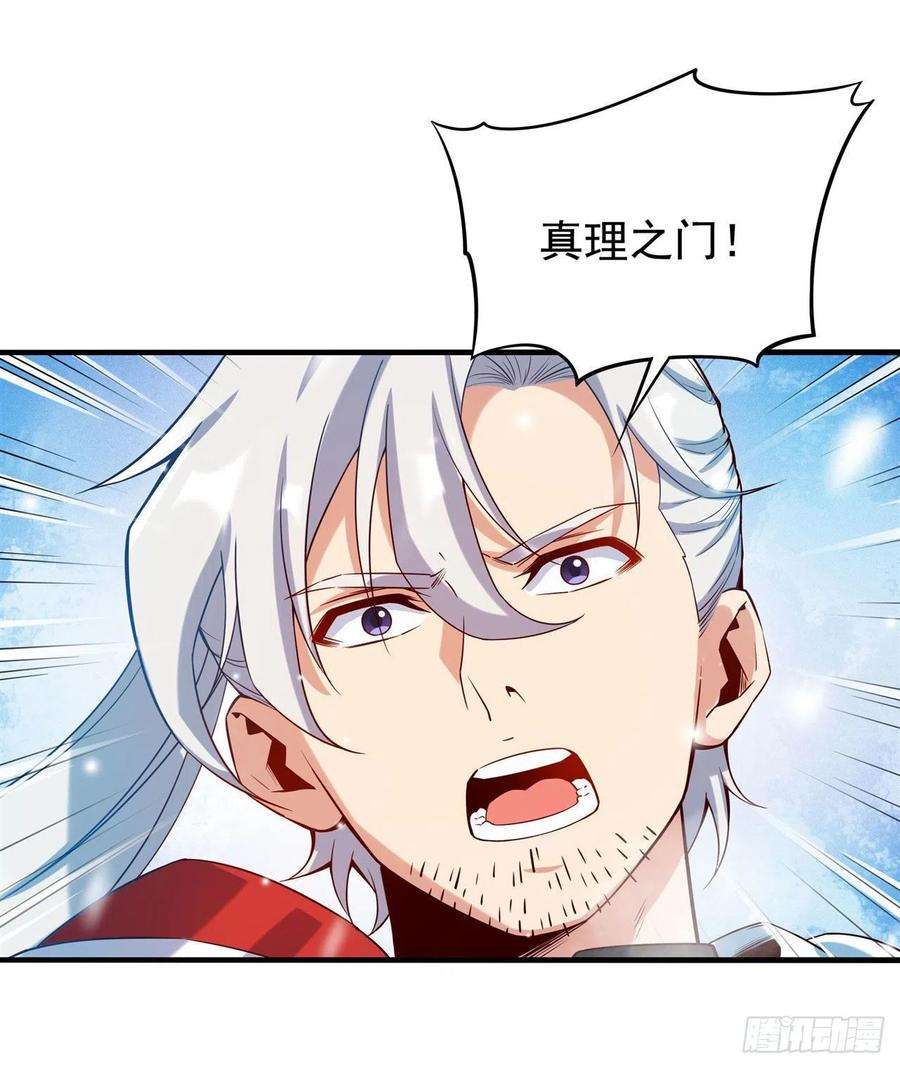 来自深渊的我今天也要拯救人类14话 罪业之火