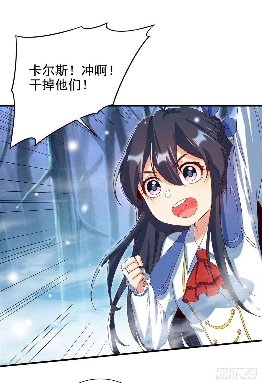 来自深渊的我今天也要拯救人类14话 罪业之火