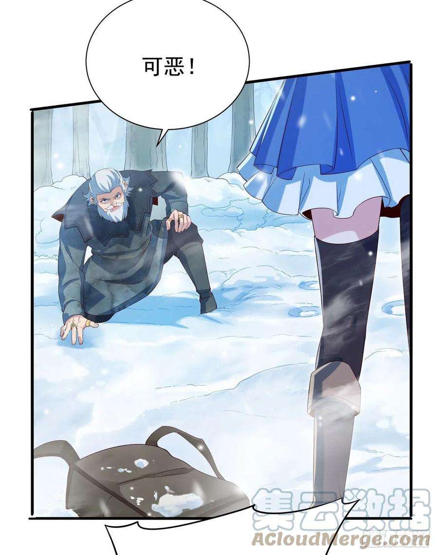 来自深渊的我今天也要拯救人类14话 罪业之火