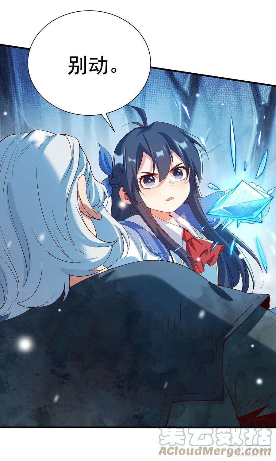 来自深渊的我今天也要拯救人类14话 罪业之火