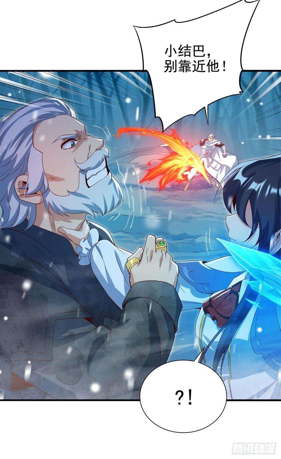 来自深渊的我今天也要拯救人类14话 罪业之火