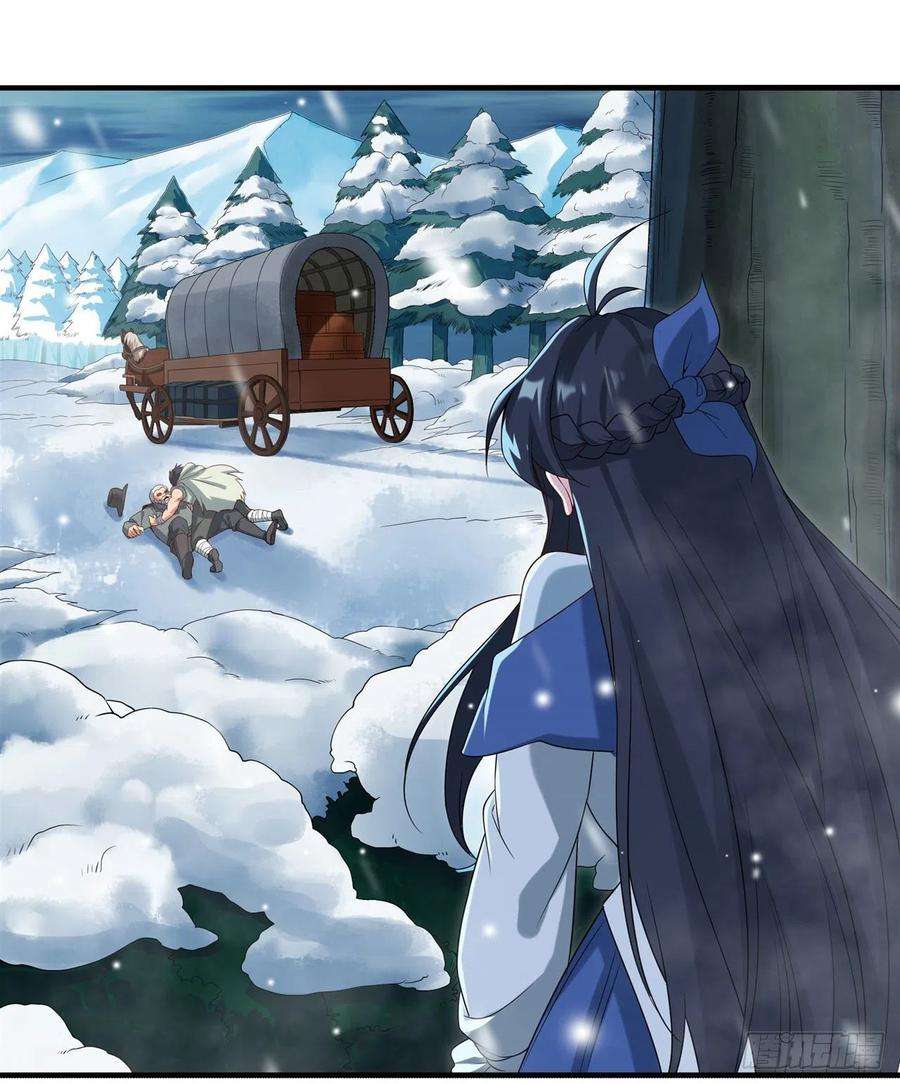 来自深渊的我今天也要拯救人类14话 罪业之火