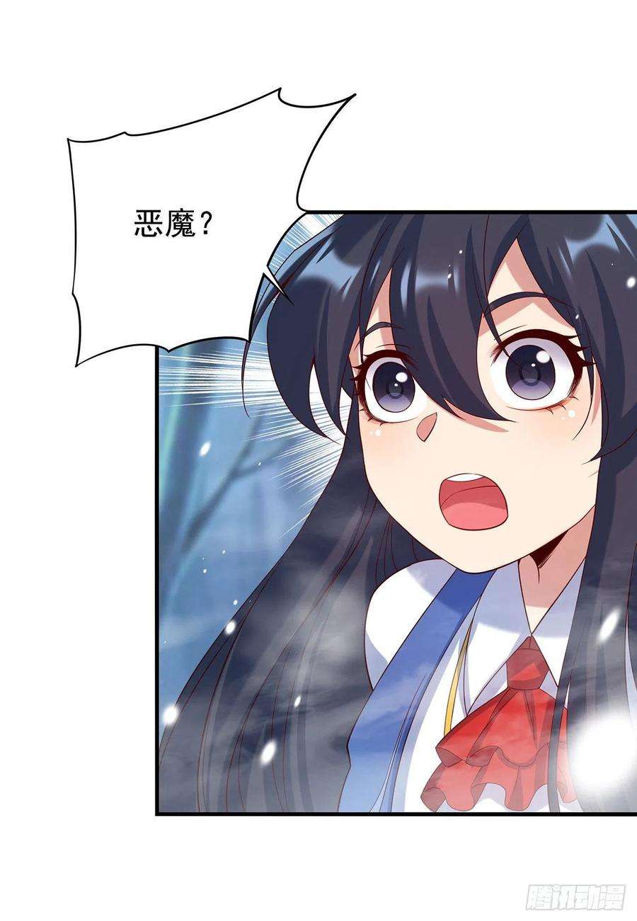 来自深渊的我今天也要拯救人类14话 罪业之火