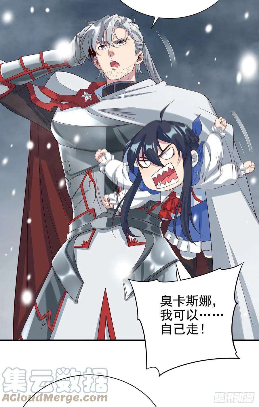 来自深渊的我今天也要拯救人类14话 罪业之火